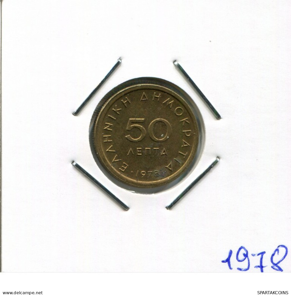 50 DRACHMES 1978 GREECE Coin #AK468.U.A - Greece