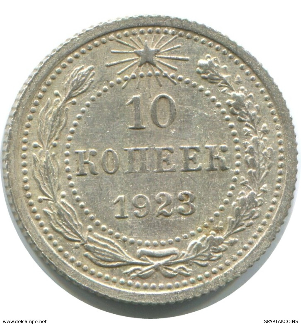 10 KOPEKS 1923 RUSSLAND RUSSIA RSFSR SILBER Münze HIGH GRADE #AE923.4.D.A - Russia