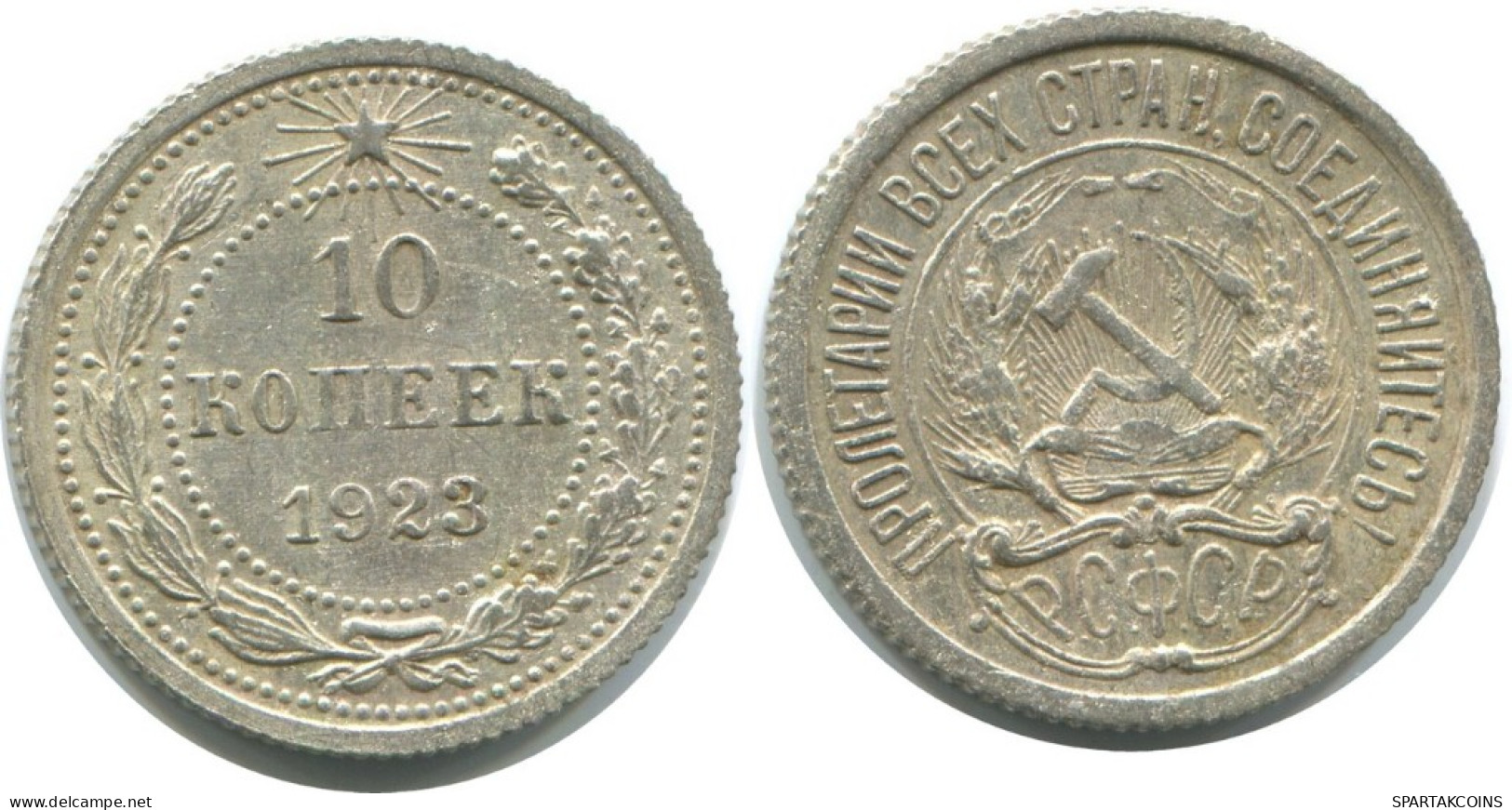 10 KOPEKS 1923 RUSSLAND RUSSIA RSFSR SILBER Münze HIGH GRADE #AE923.4.D.A - Russie