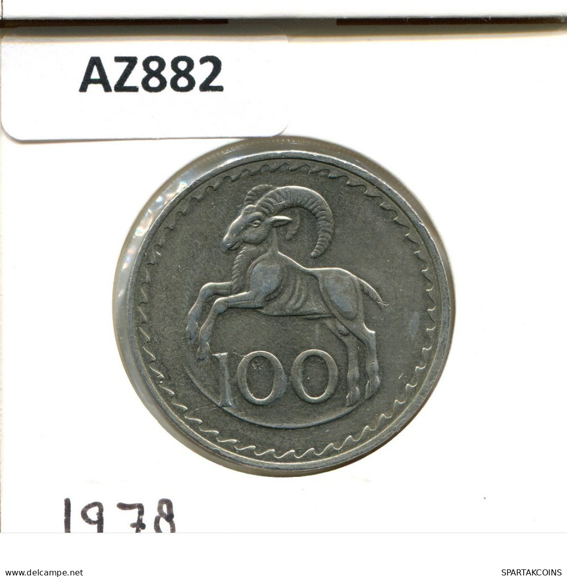 100 MILS 1978 CYPRUS Coin #AZ882.U.A - Zypern