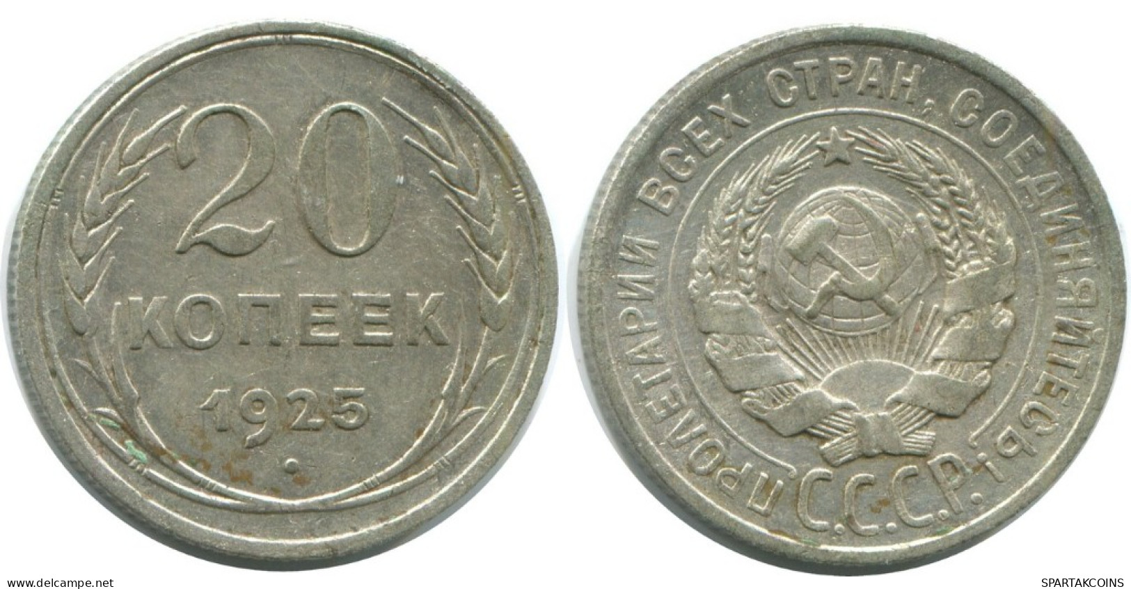 20 KOPEKS 1925 RUSSLAND RUSSIA USSR SILBER Münze HIGH GRADE #AF321.4.D.A - Russia