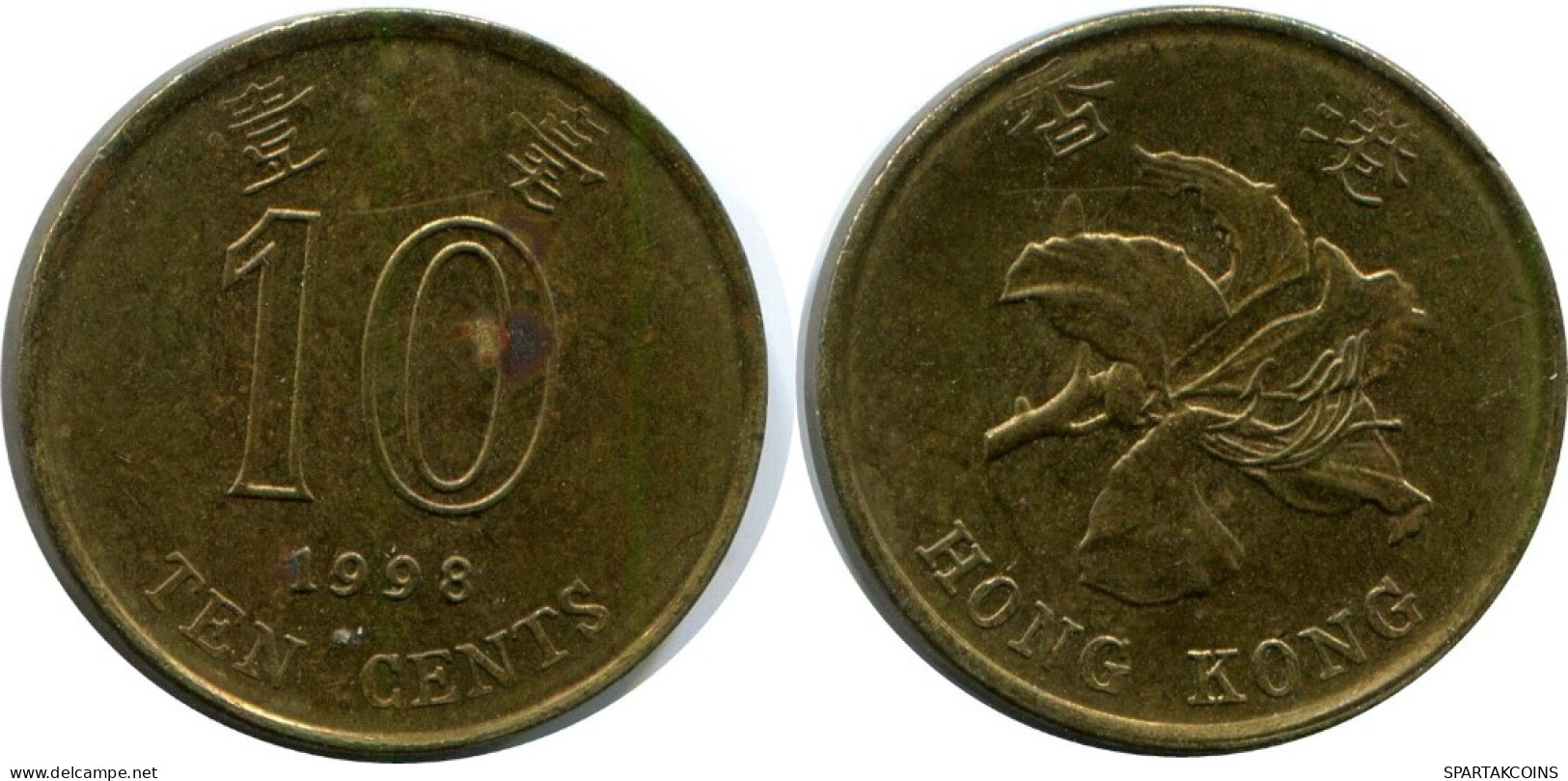 10 CENTS 1998 HONG KONG Coin #AH836.U.A - Hong Kong