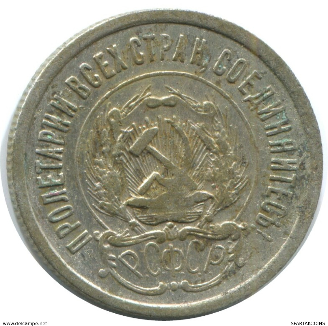20 KOPEKS 1923 RUSSIA RSFSR SILVER Coin HIGH GRADE #AF465.4.U.A - Russie