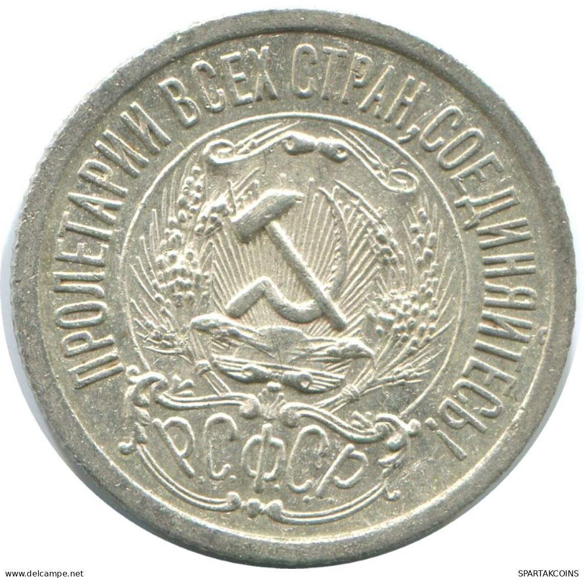 15 KOPEKS 1923 RUSSIA RSFSR SILVER Coin HIGH GRADE #AF063.4.U.A - Russland