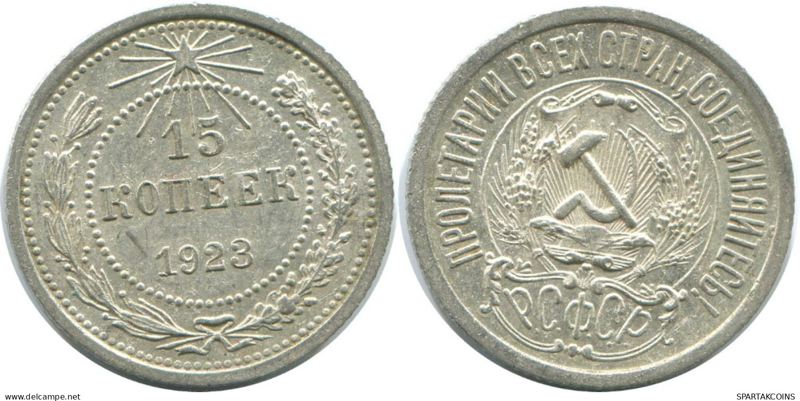 15 KOPEKS 1923 RUSSIA RSFSR SILVER Coin HIGH GRADE #AF063.4.U.A - Russia