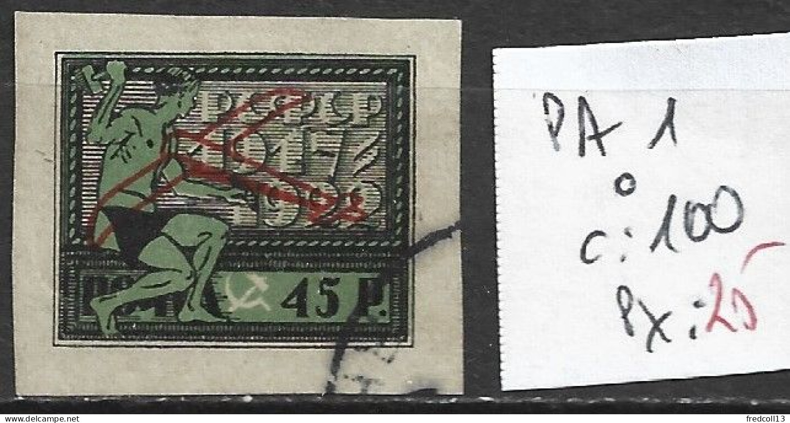 RUSSIE PA 1 Oblitéré Côte 100 € - Used Stamps
