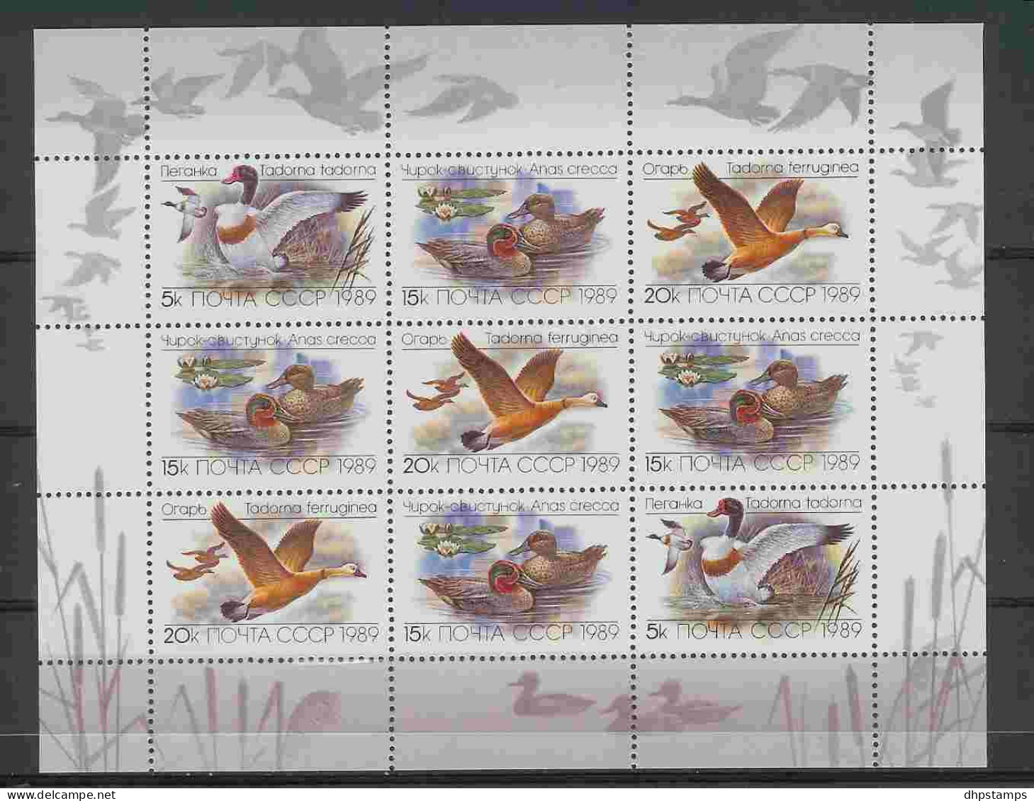 Russia 1989 Ducks Sheet  Y.T. 5641/5643 ** - Blocks & Kleinbögen