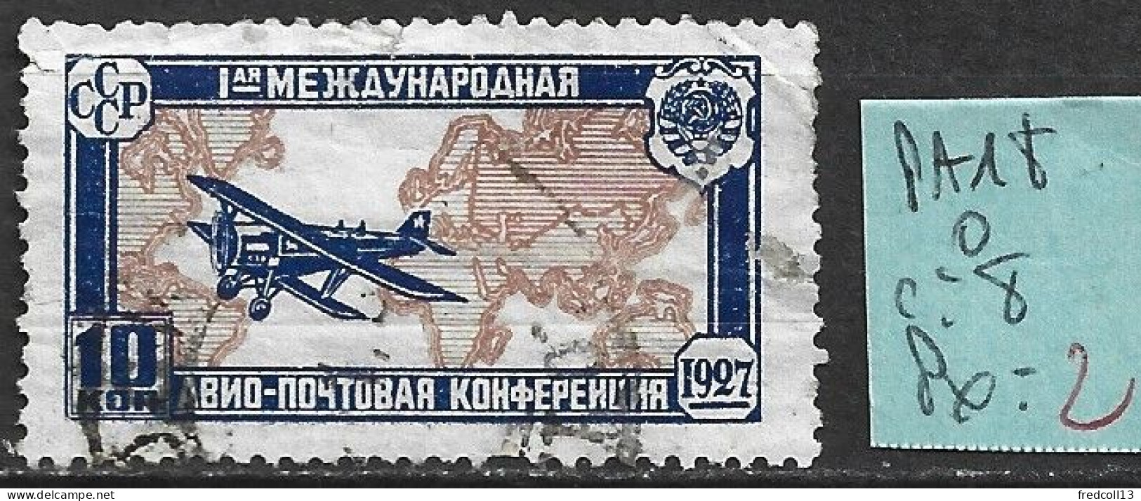 RUSSIE PA 18 Oblitéré Côte 8 € - Used Stamps