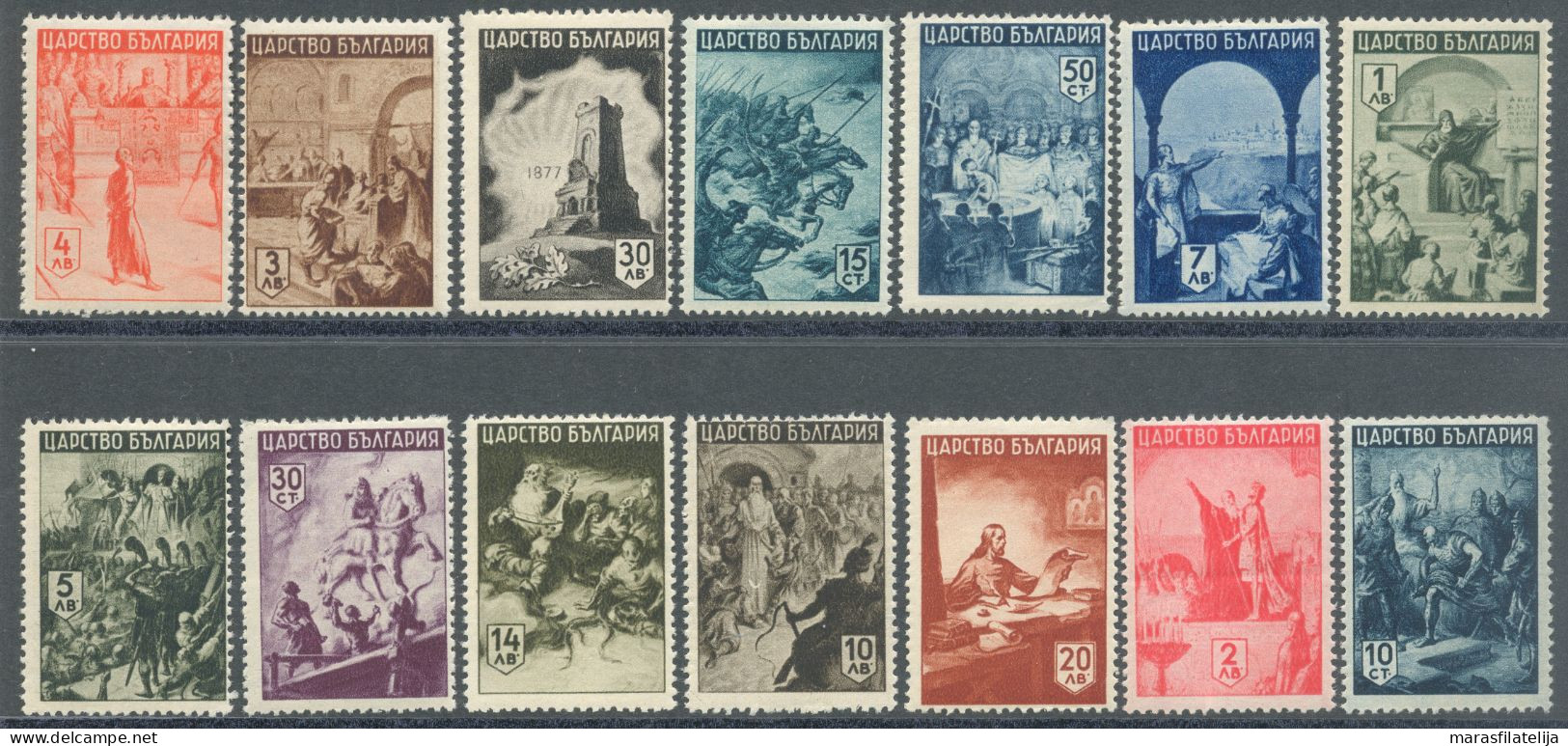Bulgaria, 1942, Bulgaria History, Cpl Set Of 14 MNH - Other & Unclassified