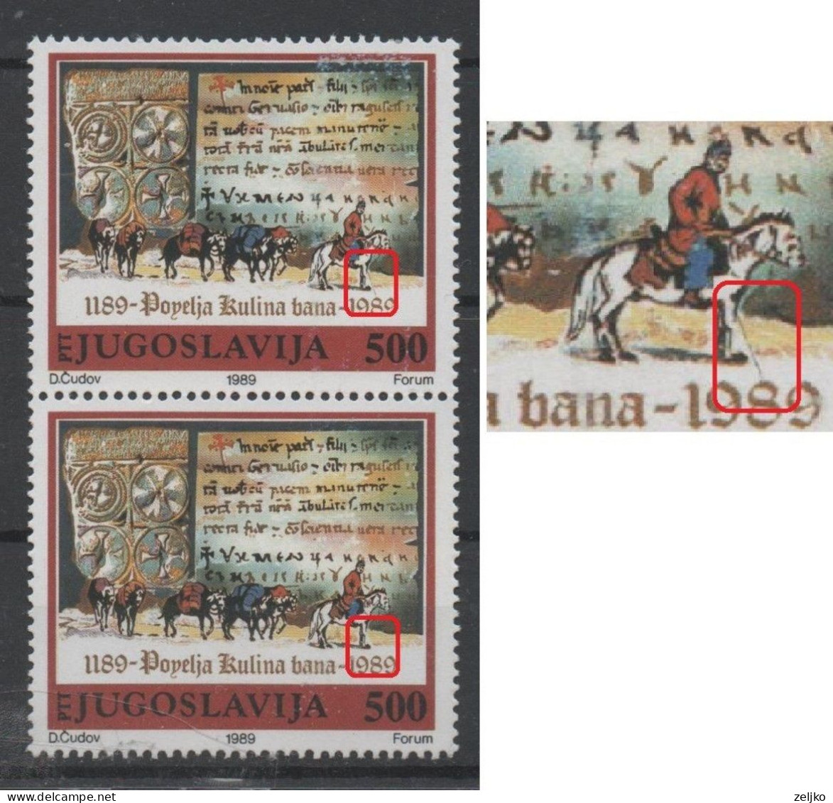 Yugoslavia, Error, MNH, 1989, Michel 2365, Thin Vertical Line In Front Of Horse - Imperforates, Proofs & Errors