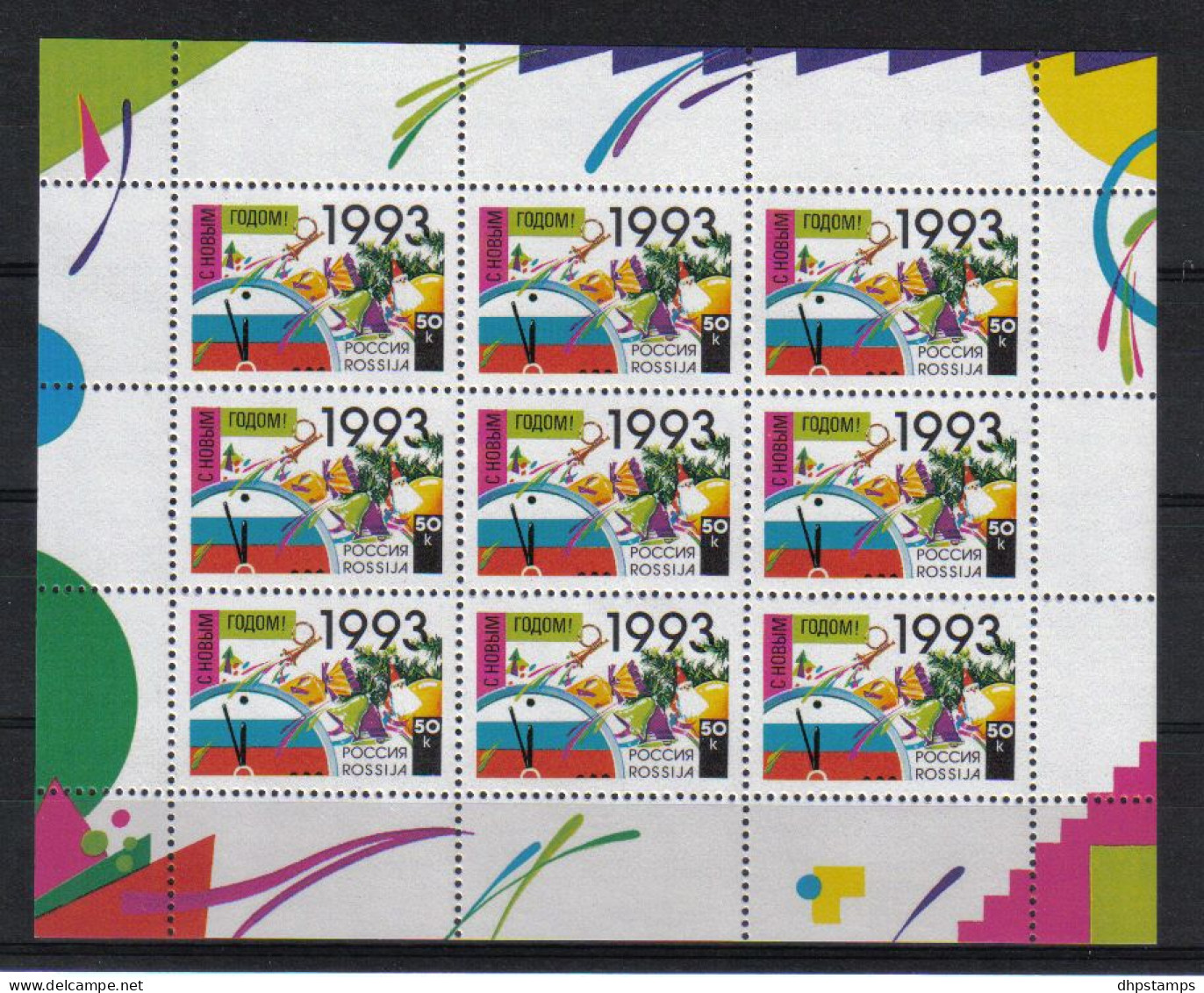 Russia 1992 New Year Sheet Y.T. 5975 ** - Blocks & Sheetlets & Panes