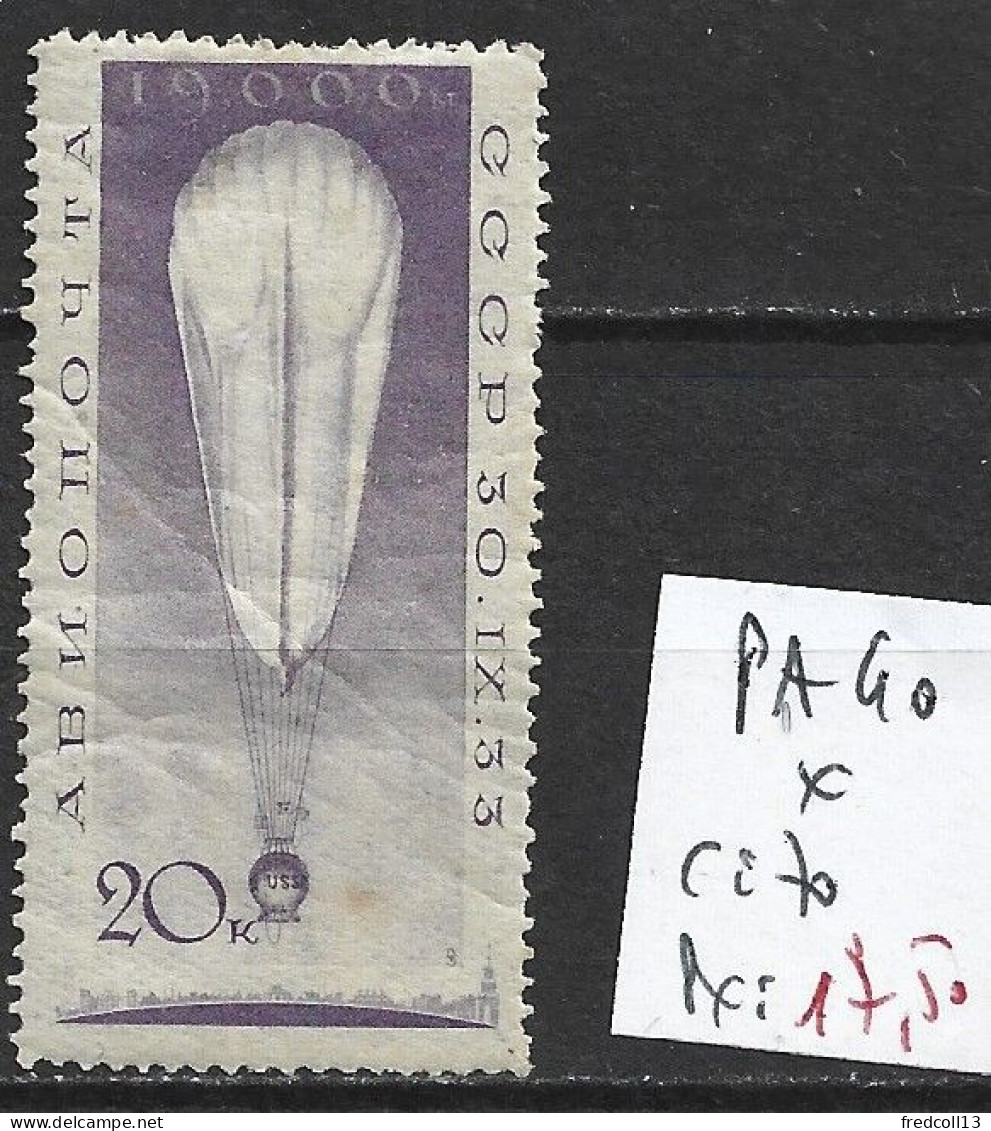 RUSSIE PA 40 * Côte 70 € - Unused Stamps