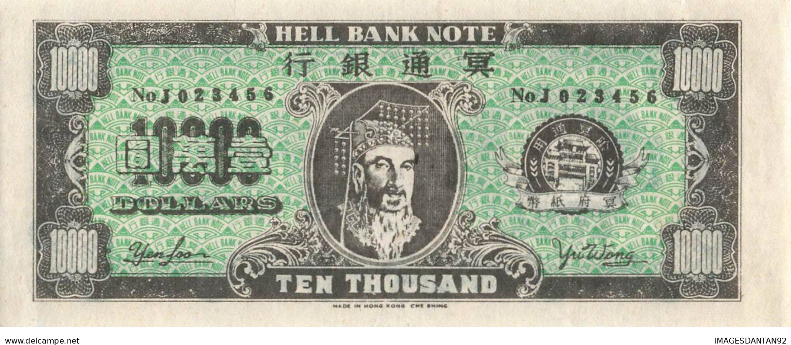 23 SPECIMEN BILLET FUNERAIRE 10000 DOLLARS TEN THOUSAND DOLLARS BANK NOTE CHINE SINGAPOUR