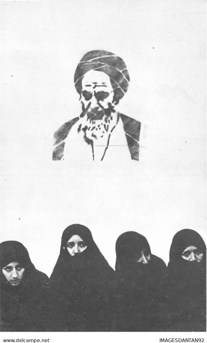IRAN AF#DC882 1 ER ANNIVERSAIRE DE LA REVOLUTION ISLAMIQUE PERSE FEMMES VOILEES DEVANT L AYATOLLAH KHOMEINY - Iran