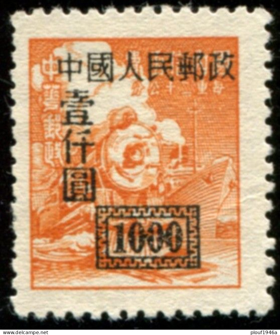 Pays :  99,2  (Chine : République Populaire)  Yvert Et Tellier N° :   848 A  (*) - Unused Stamps