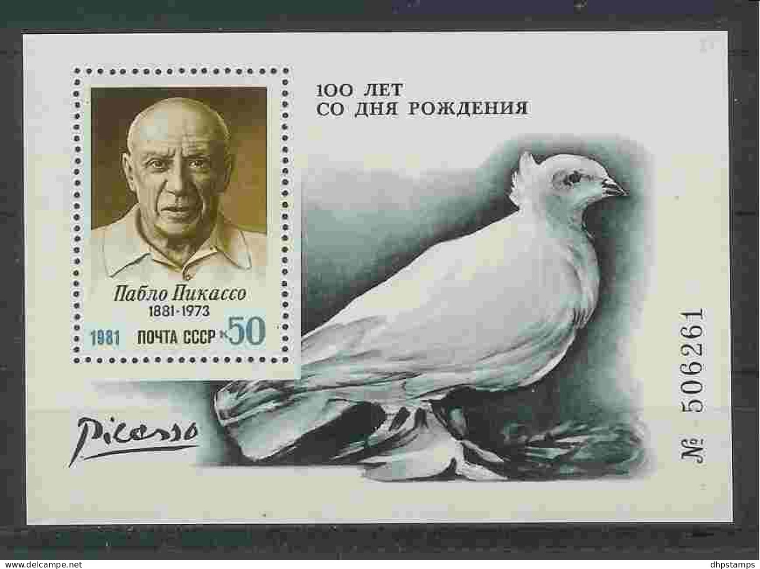 Russia 1981 Picasso Centenary  Y.T. BF 151 ** - Blocchi & Fogli