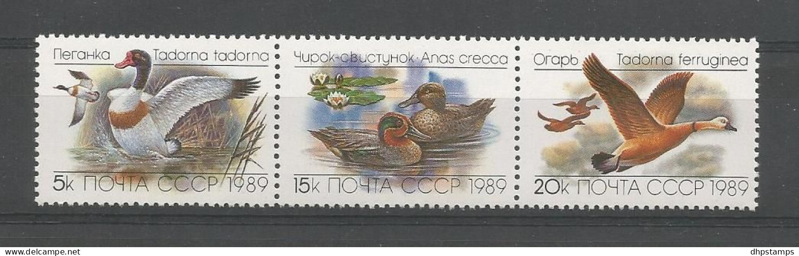 Russia 1989 Ducks Strip 1 Y.T. 5641/5643 ** - Unused Stamps