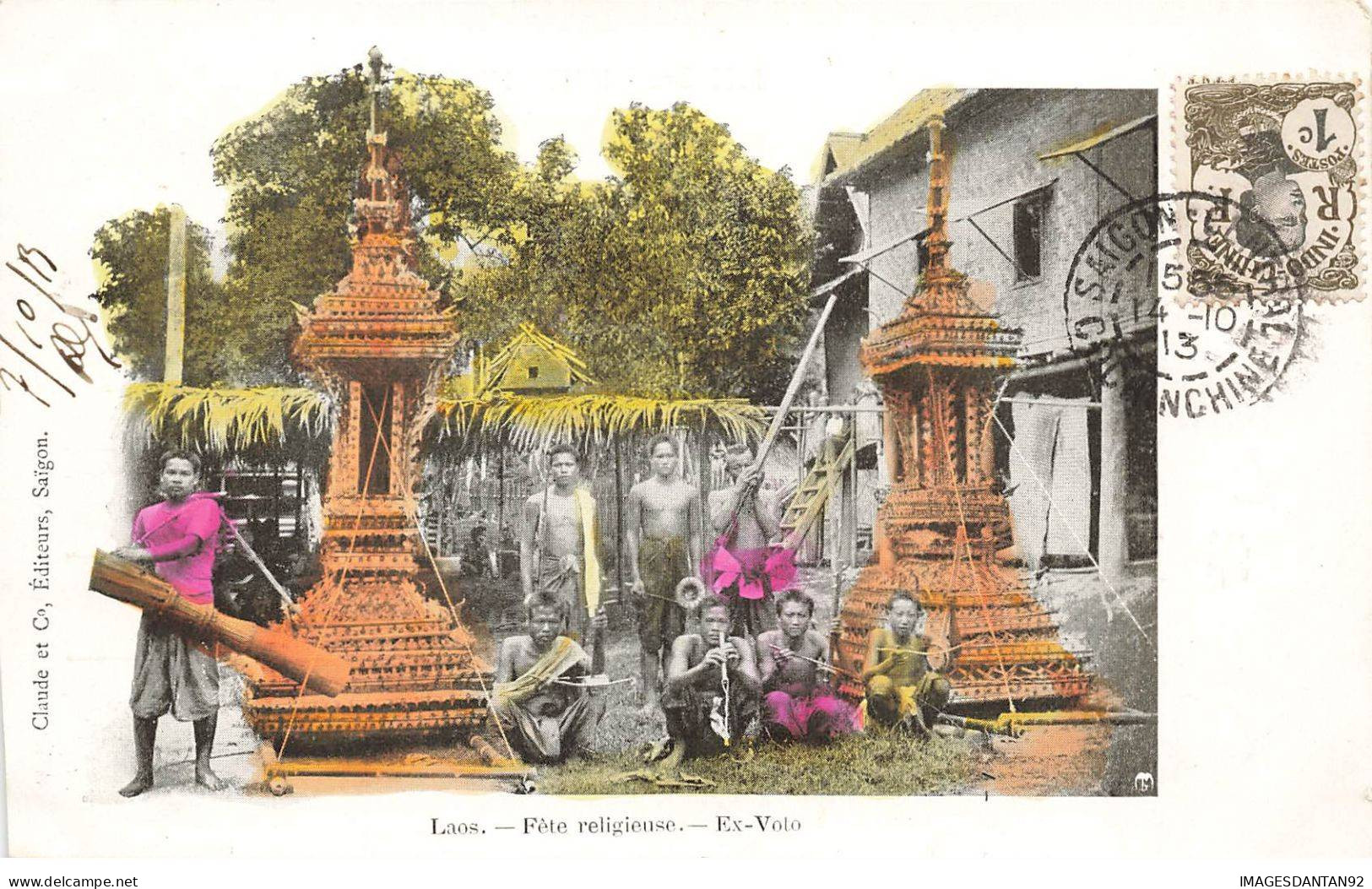 LAOS AL#AL0085 FETE RELIGIEUSE EX VOLO - Laos