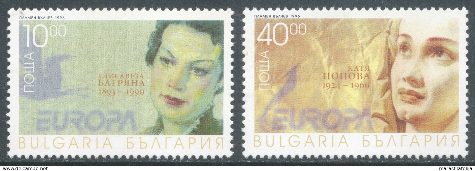 Bulgaria, 1996, Europa CEPT, Famous Women, Elisaveta Bagrjana & Katja Popova - Sonstige & Ohne Zuordnung