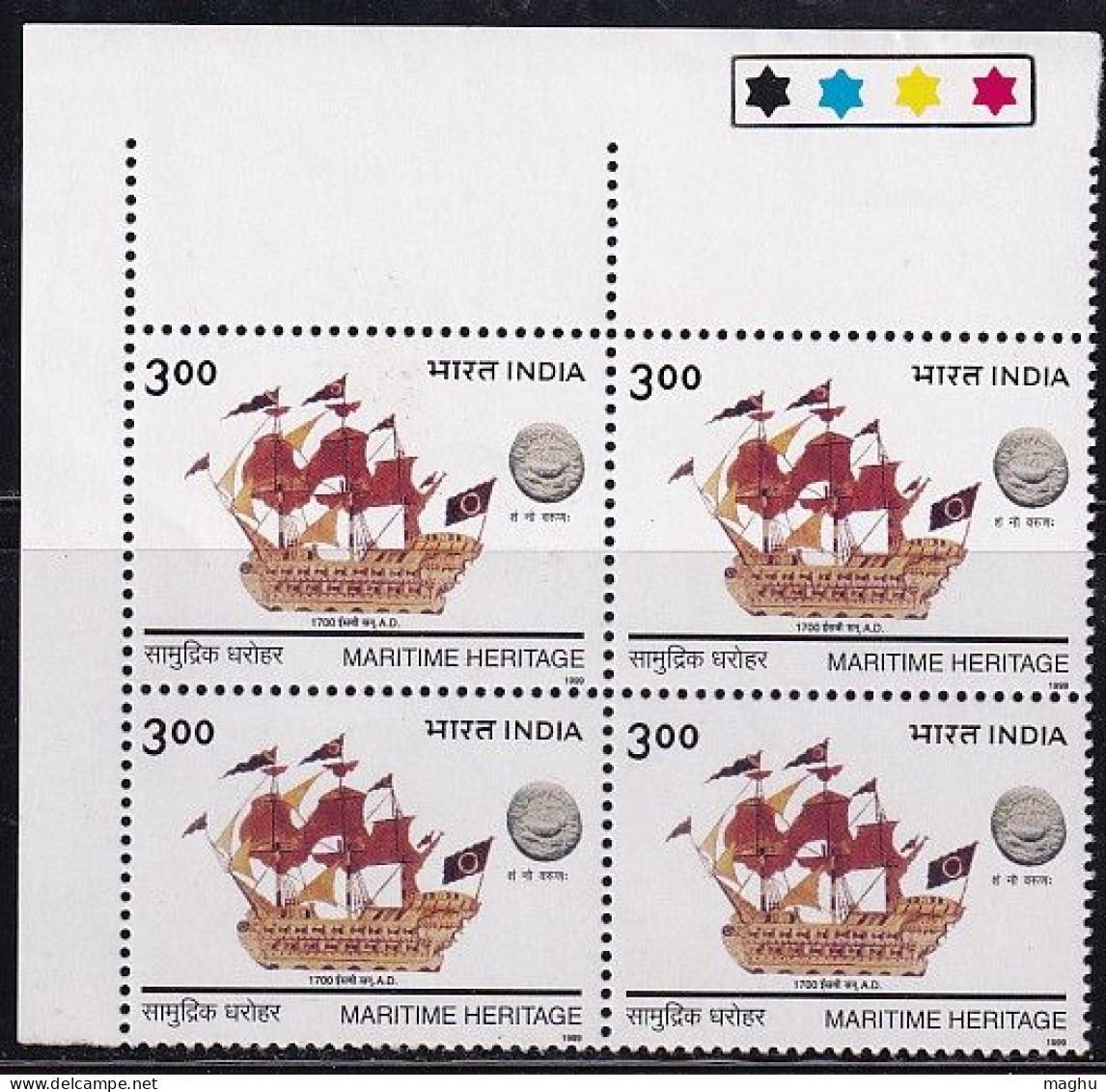 T/L Block,  India MNH 1999, Maritime Heritage, History, Terractta Model Boat 1700 AD Ship, Lead Coin, Mineral, Flag, - Hojas Bloque