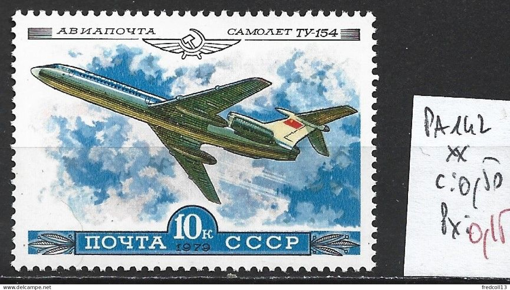 RUSSIE PA 142 ** Côte 0.50 € - Unused Stamps