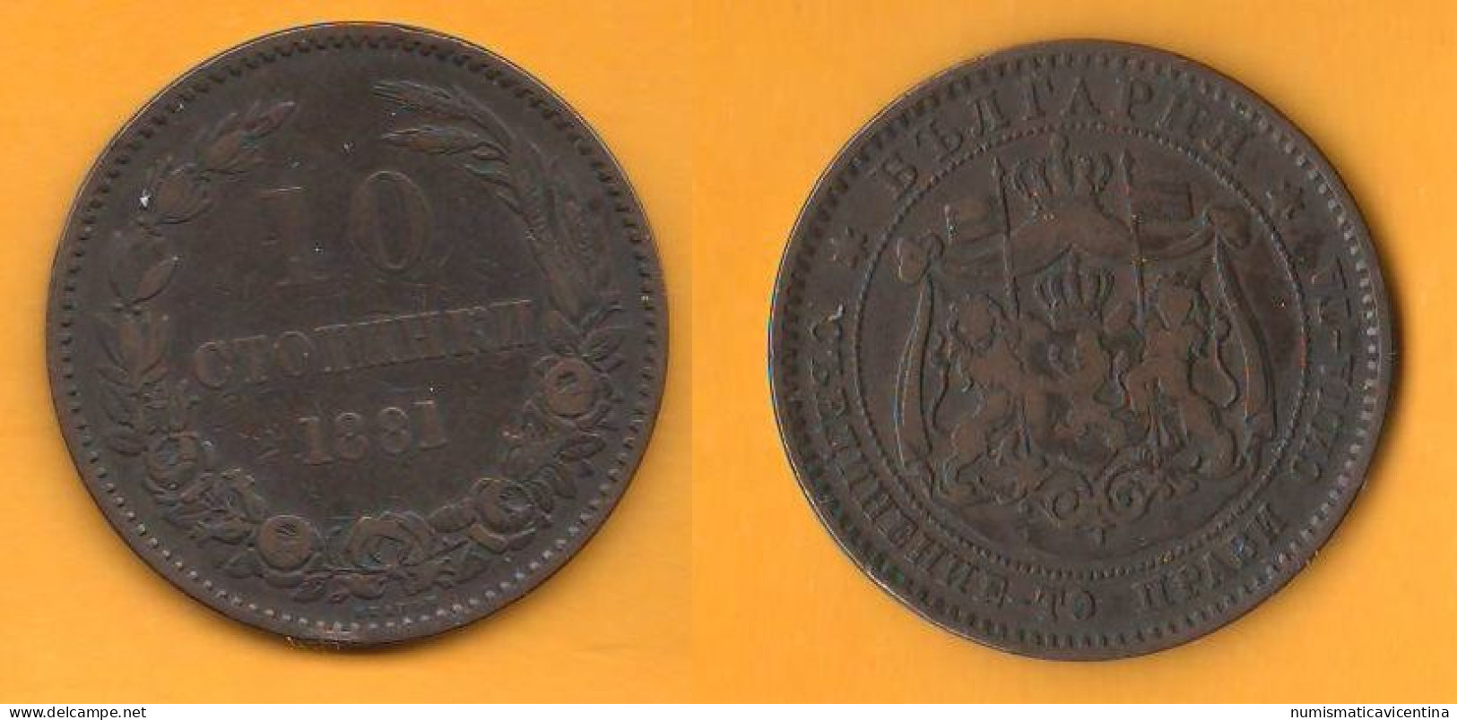 Bulgarie 10 Stotinki 1881 Bulgaria Bronze Coin Bulgarien БЪЛГАРИЯ   C 8 King Alexander I° - Bulgarien