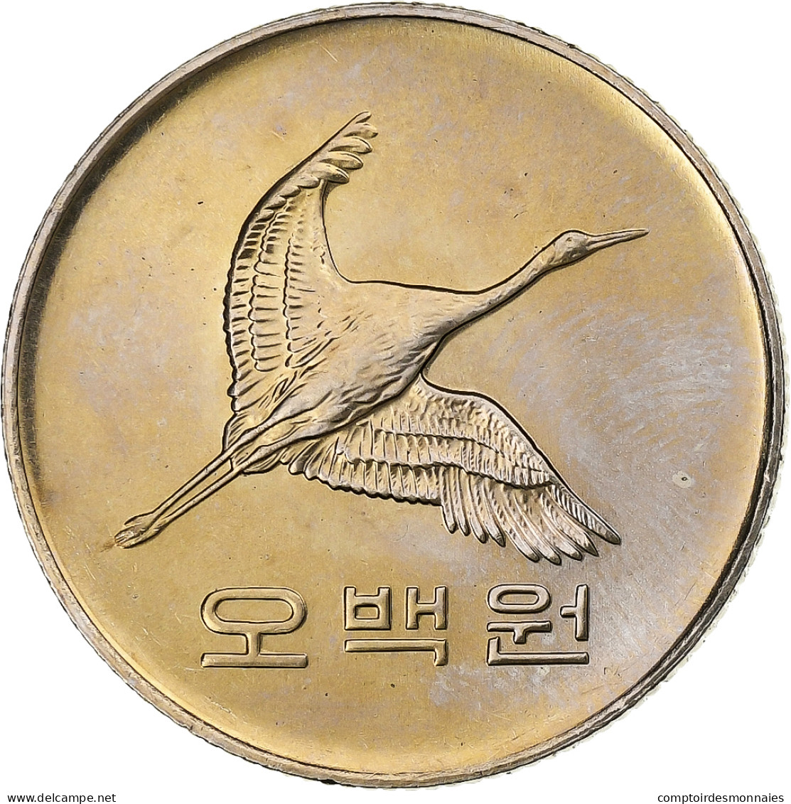 Corée Du Sud, 500 Won, 1984, Cupro-nickel, SUP, KM:27 - Corée Du Sud