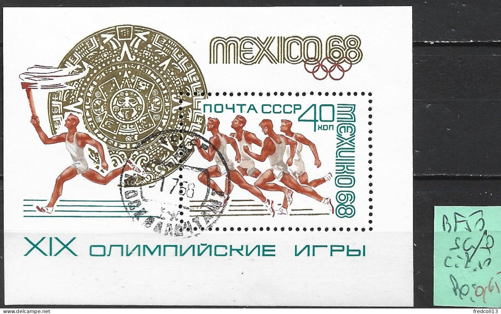 RUSSIE BF 50 Oblitéré Côte 2.50 € - Verano 1968: México