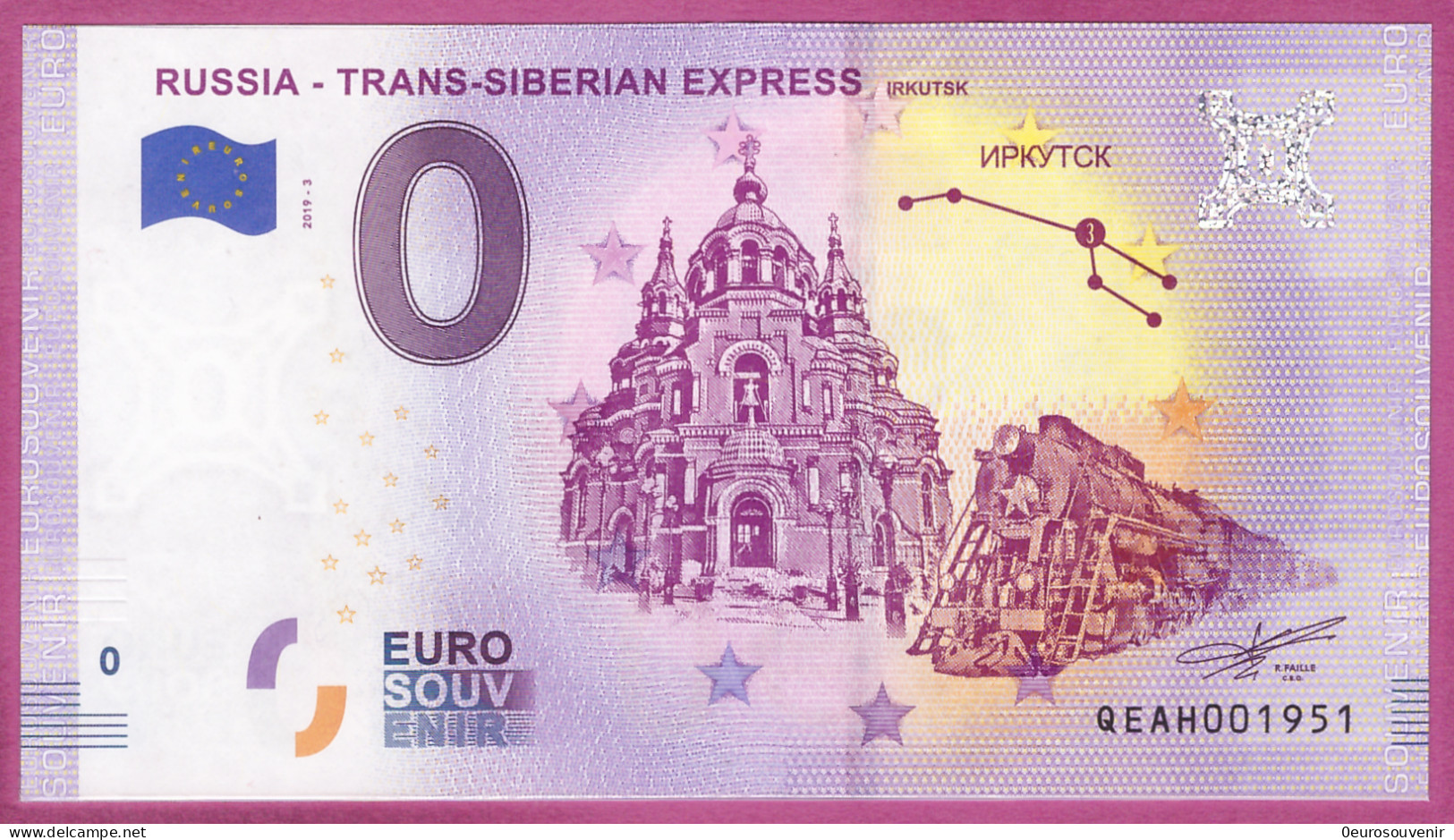 0-Euro QEAH 2019-3 RUSSIA - TRANS-SIBERIAN EXPRESS IRKUTSK - Privéproeven