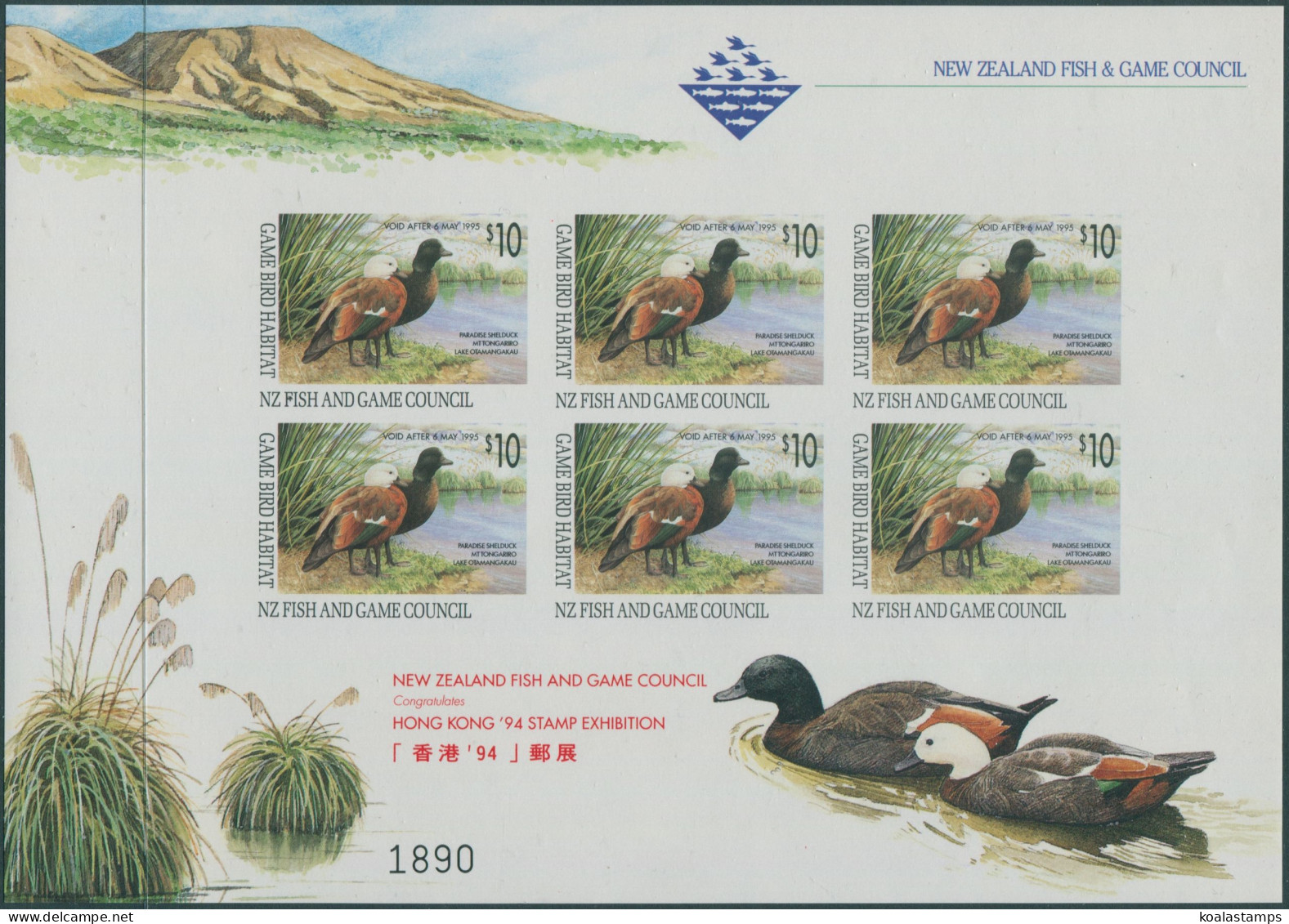 NZ Fish And Game Council 1994 Hong Kong Stamp Exhibition Paradise Shelduck Sheet - Otros & Sin Clasificación