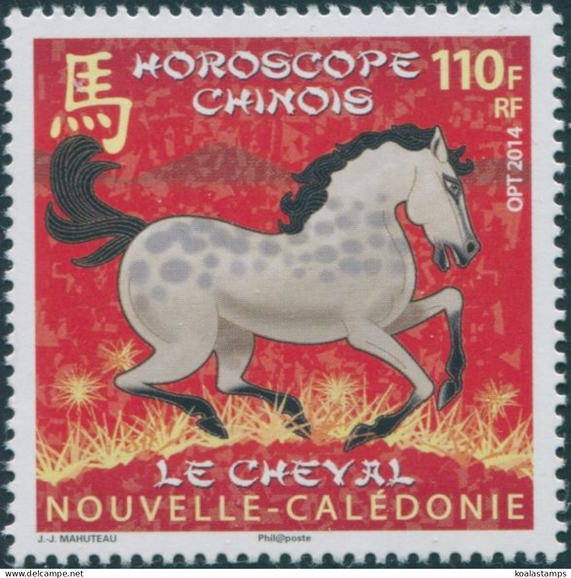 New Caledonia 2014 SG1604 110f New Year Of The Horse MNH - Other & Unclassified