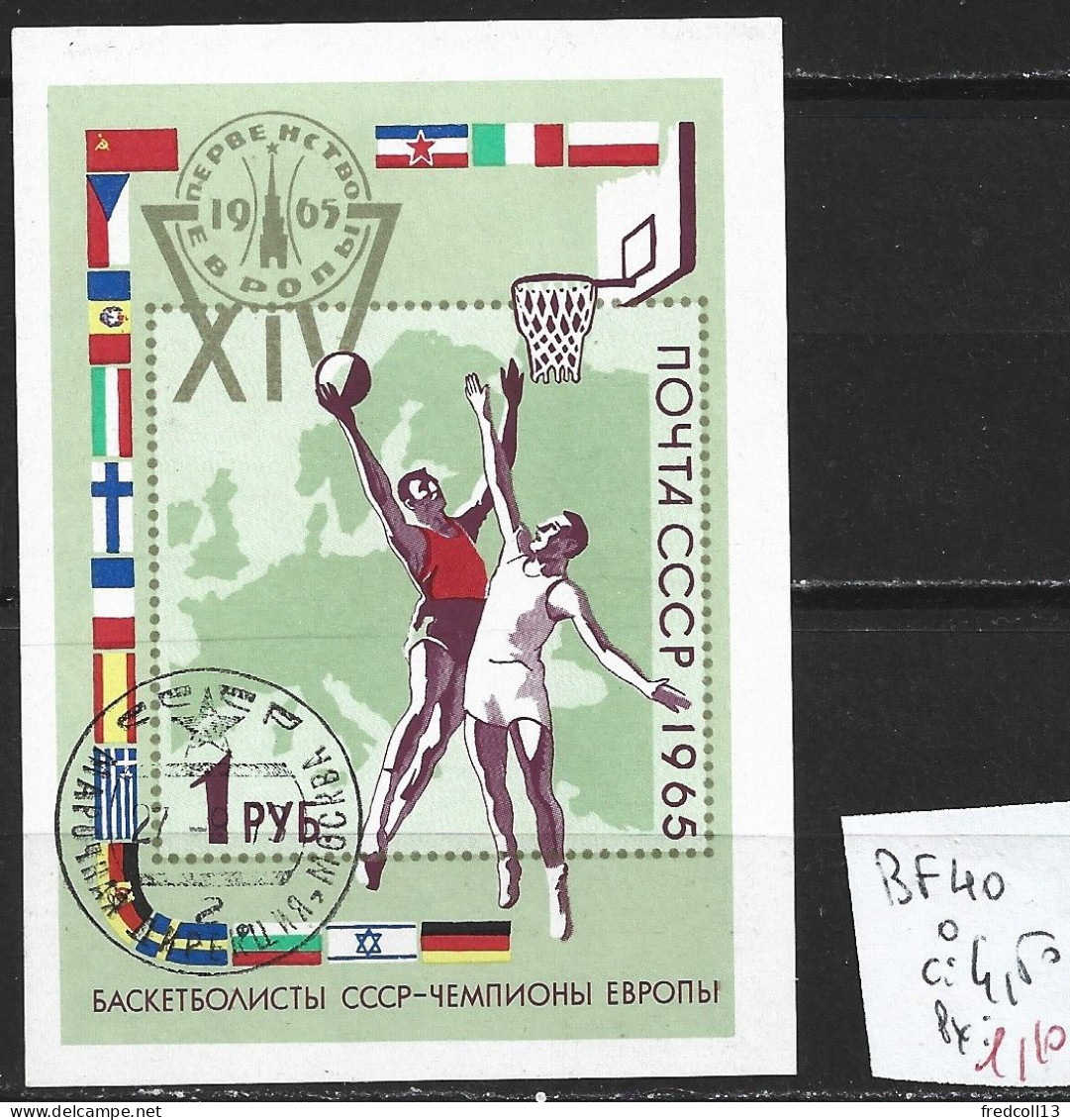 RUSSIE BF 40 Oblitéré Côte 4.50 € - Basket-ball