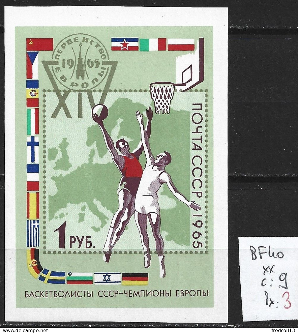 RUSSIE BF 40 ** Côte 9 € - Basket-ball