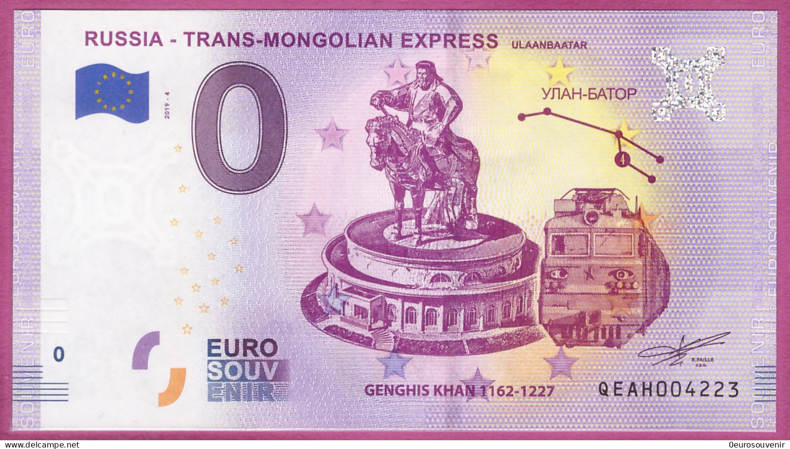 0-Euro QEAH 2019-4 RUSSIA - TRANS-MONGOLIAN EXPRESS ULAANBAATAR - Essais Privés / Non-officiels