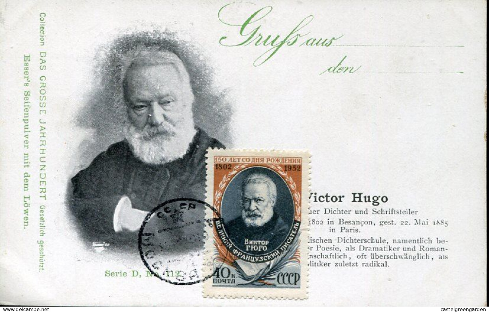 X0358 Russia, Maximum  Victor Hugo,  Writer  Poet - Scrittori