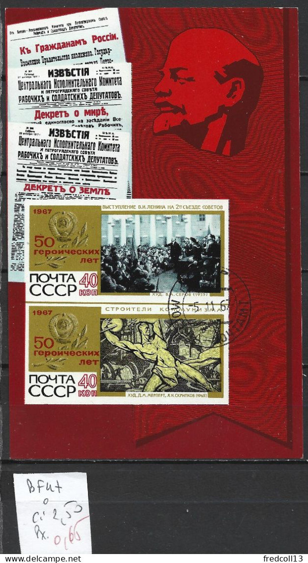 RUSSIE BF 47 Oblitéré Côte 2.50 € - Lenin