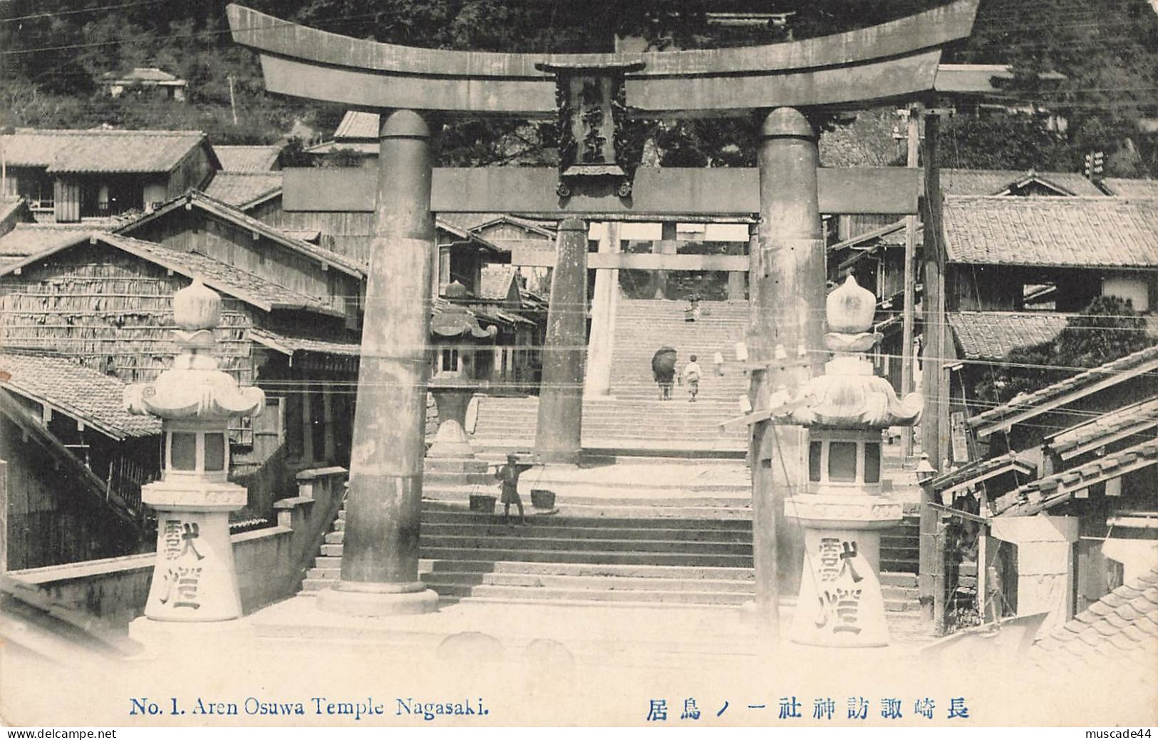 NAGASAKI - AREN OSUWA TEMPLE - Other & Unclassified