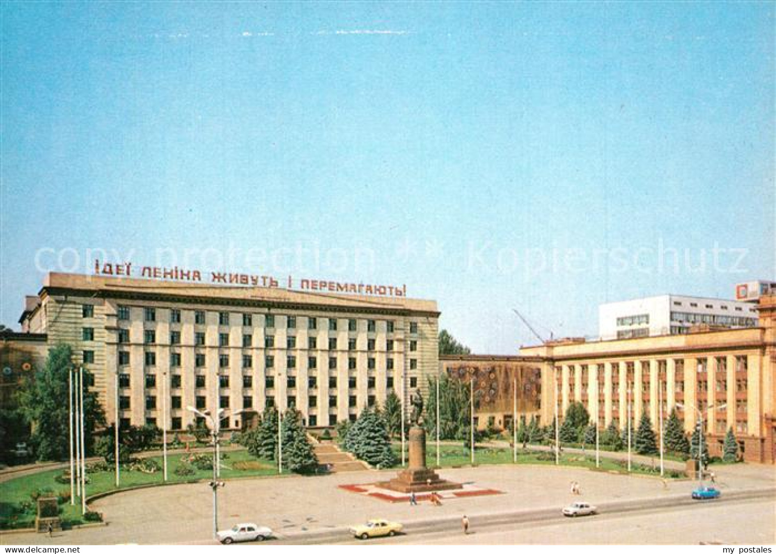 73584489 Dnepropetrovsk Leninplatz Dnepropetrovsk - Ukraine
