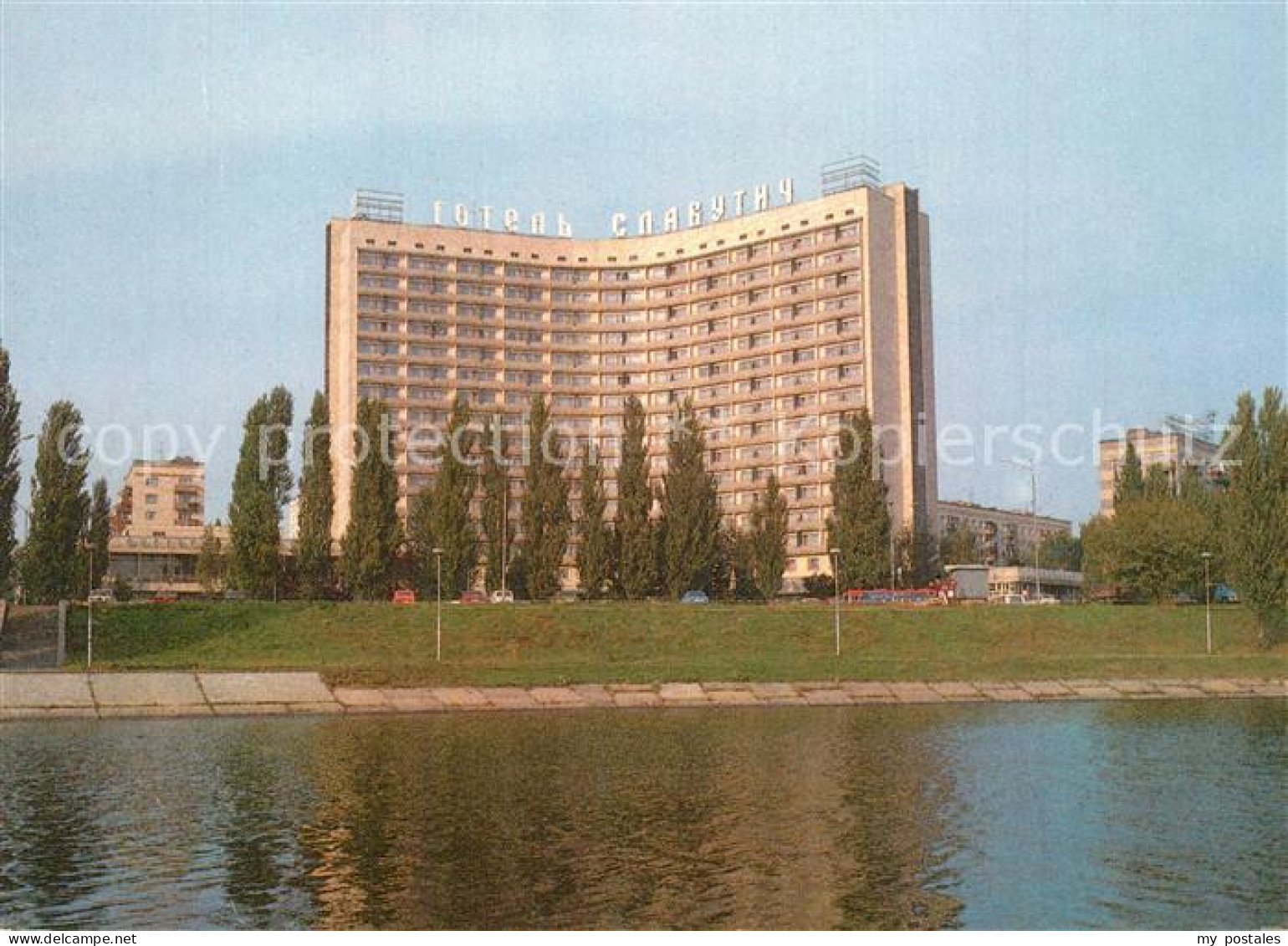 73584483 Kiev Kiew Hotel Slavutich Kiev Kiew - Ukraine