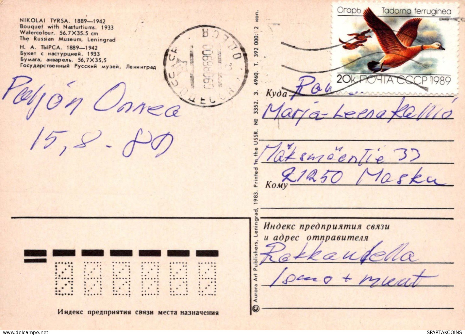 FIORI Vintage Cartolina CPSM #PAR636.IT - Flores