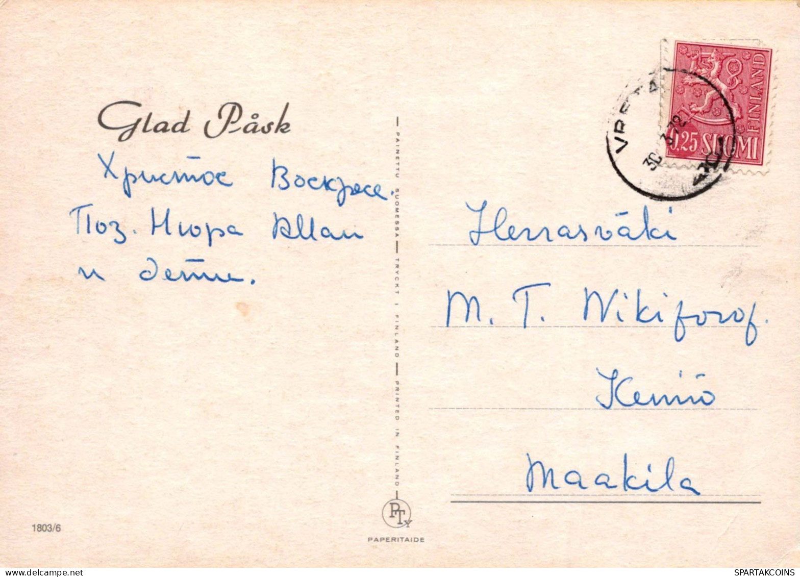 PASCUA HUEVO Vintage Tarjeta Postal CPSM #PBO118.ES - Pâques