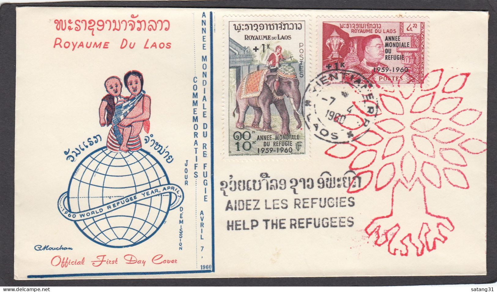 FDC ANNEE MONDIALE DU REFUGIE 7-4-1960. - Laos