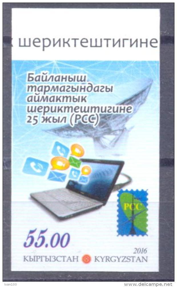 2016. Kyrgyzstan, 25y Of RCC,  Stamp IMPERFORATED, Mint/** - Kyrgyzstan