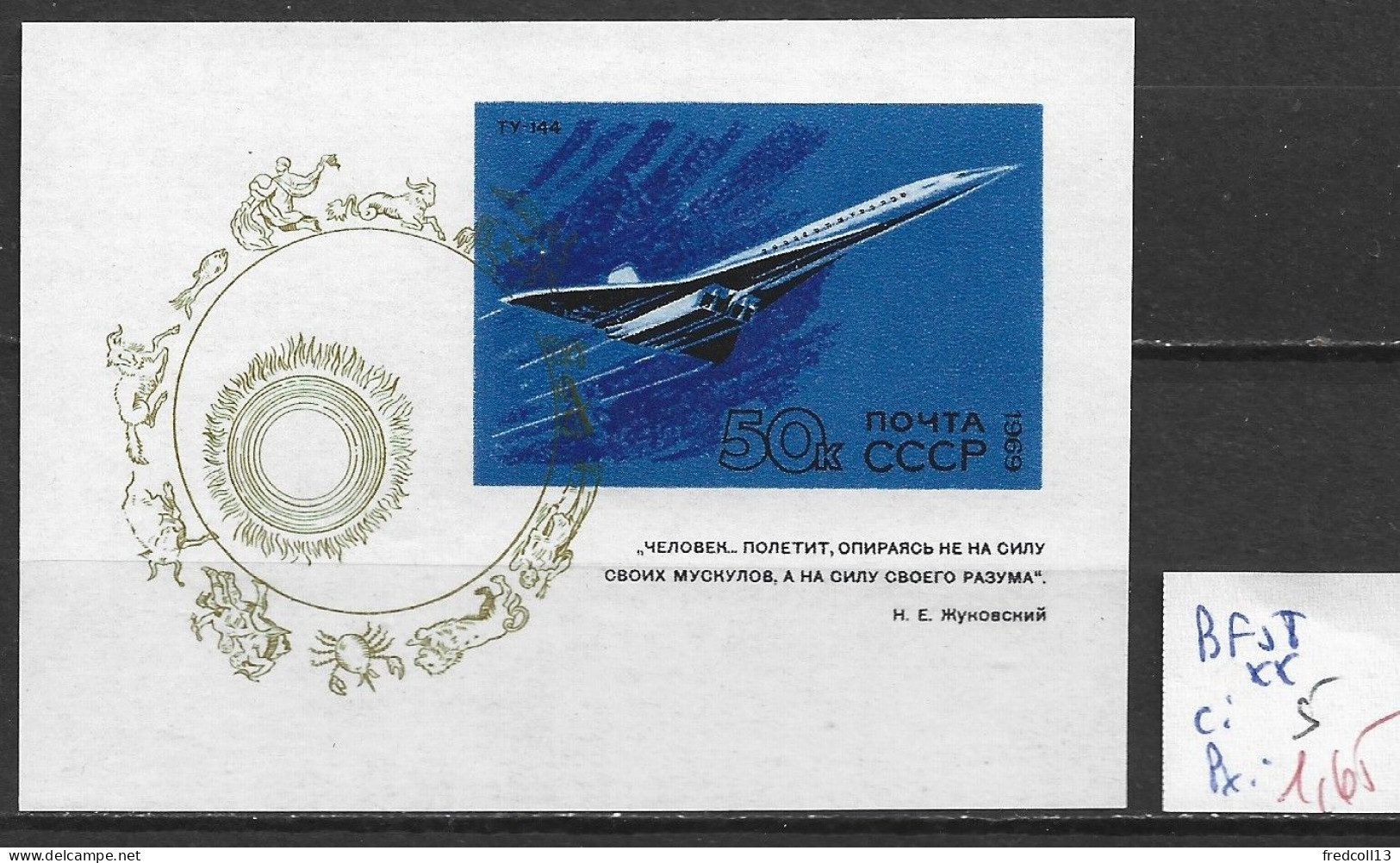 RUSSIE BF 58 ** Côte 5 € - Blocks & Sheetlets & Panes