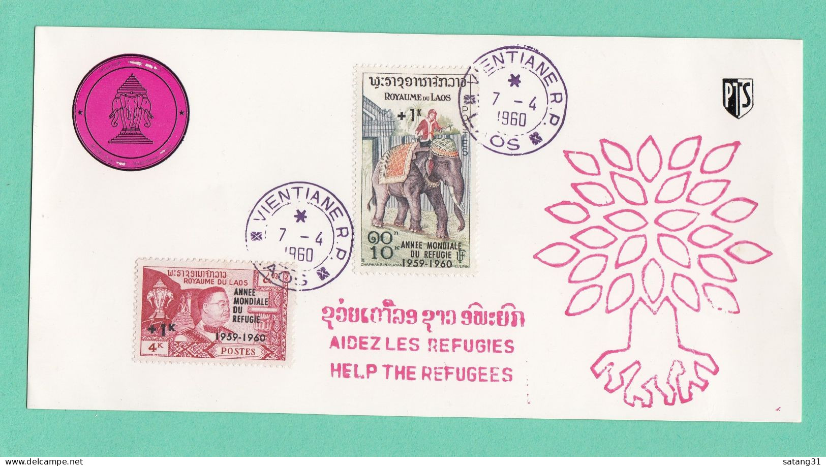 FDC ANNEE MONDIALE DU REFUGIE 7-4-1960. - Laos