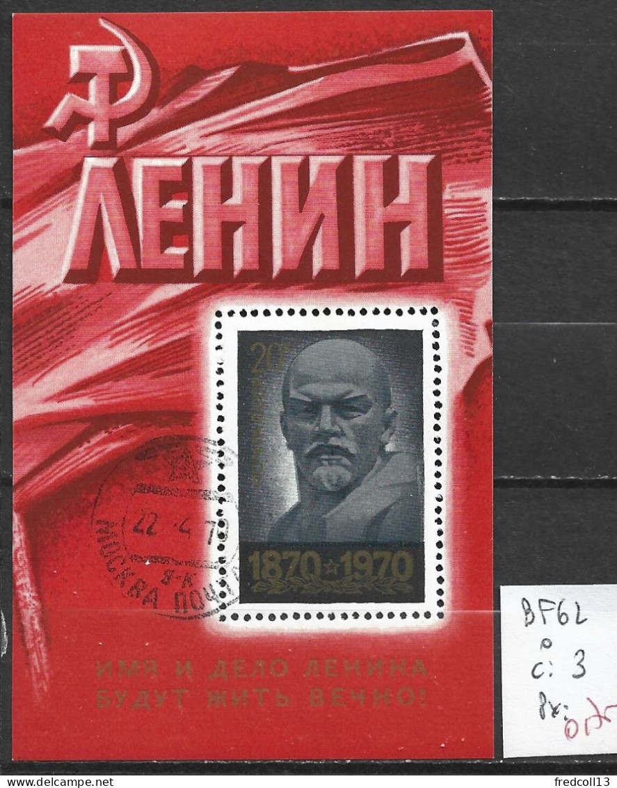 RUSSIE BF 62 Oblitéré Côte 3 € - Blocks & Sheetlets & Panes