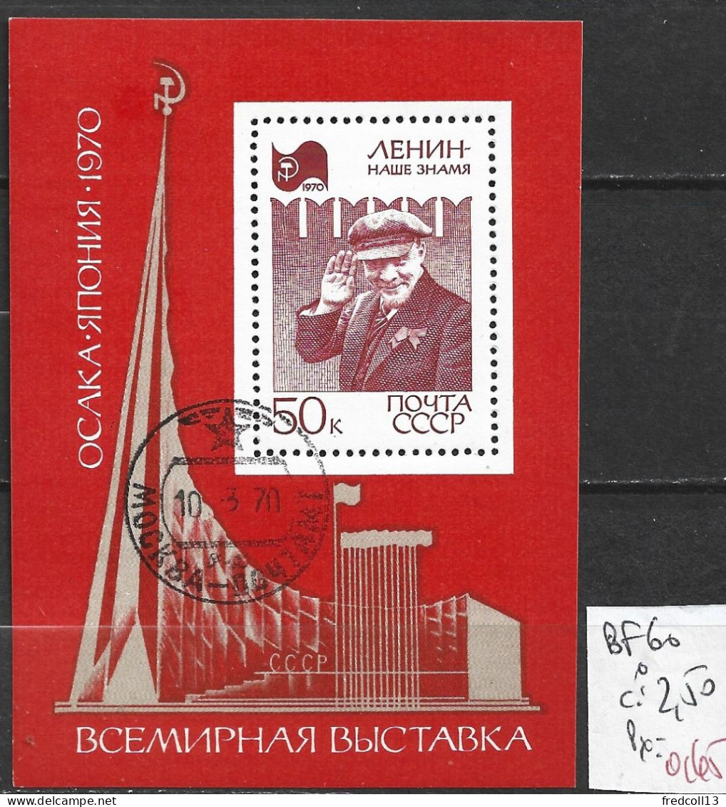 RUSSIE BF 60 Oblitéré Côte 2.50 € - Lenin