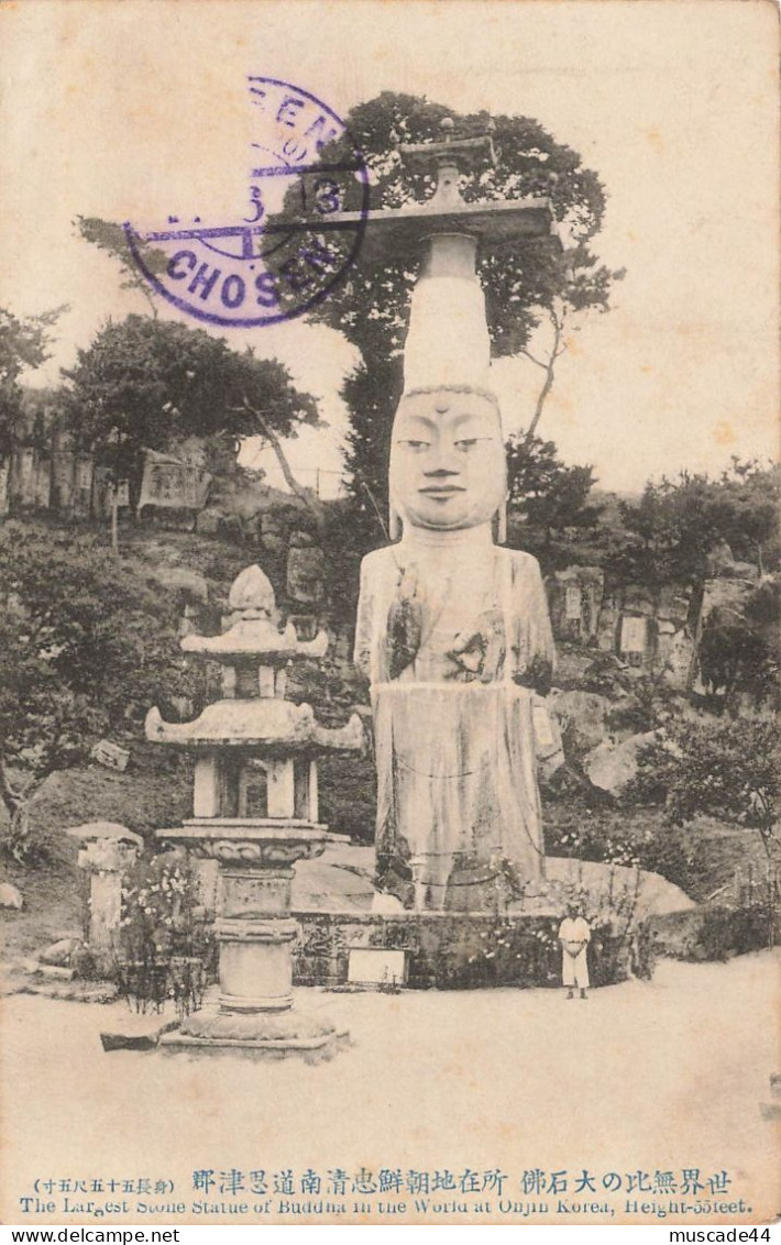 COREE - THE LARGEST STONE STATUE OF BUDDHA IN THE WORLD AT ONJIN KOREA - Korea (Süd)