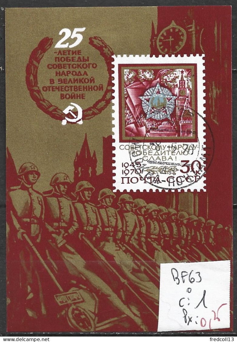 RUSSIE BF 63 Oblitéré Côte 1 € - Blocks & Sheetlets & Panes