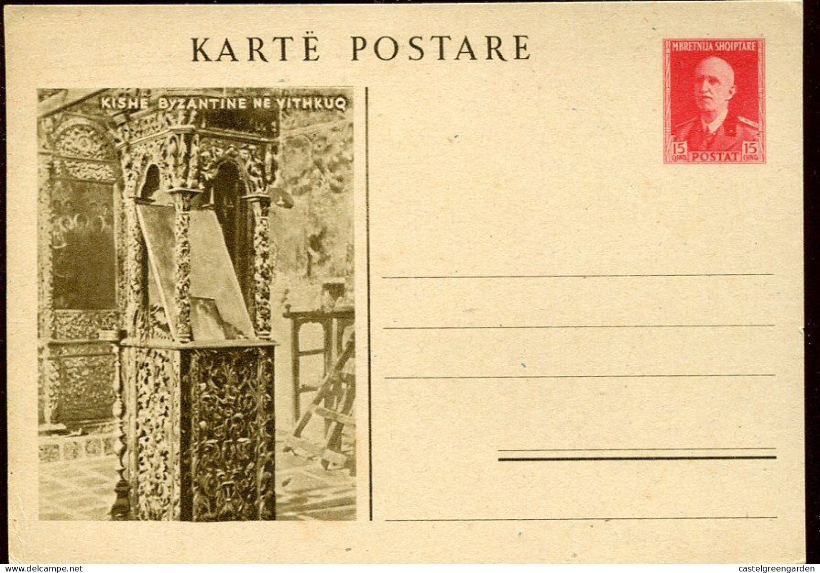 X0362 Albania, Stationery Card  Karte Postare 15q.kishe Byzantine Ne Vithuq - Albanien